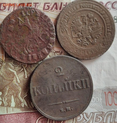 1 коп 1715.2 коп 1839.3коп 1870 до 22 07 - image (1)