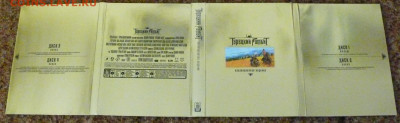 "Турецкий гамбит". Коллекционное издание. 4 DVD-9 - P1830498.JPG