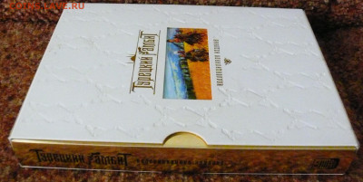 "Турецкий гамбит". Коллекционное издание. 4 DVD-9 - P1830494.JPG