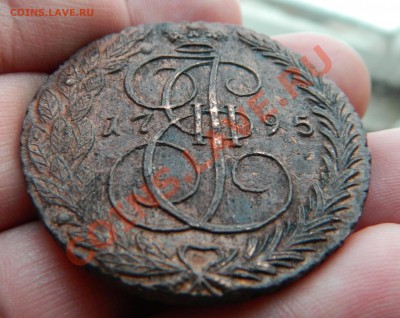 Прошу оценить 5 копеек 1795 ЕМ - DSCN0439.JPG
