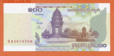 Камбоджа 100 риелей 2001 UNC до 24.07. - Камбоджа_100риелей-2001_UNC_лицо