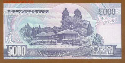 КНДР 5000 вон 2006 UNC до 24.07. - КНДР_5000вон-2006_UNC_спинка
