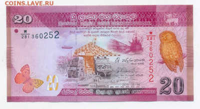 Шри-Ланка 20 рупий 2015 UNC до 24.07. - Шри-Ланка_20рупий-2015_UNC_лицо