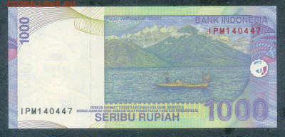 Индонезия 1000 рупий 2016 UNC до 24.07. - Индонезия_1000рупий-2016_UNC_спинка