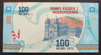 Мадагаскар 100 ариари 2017 UNC до 24.07. - Мадагаскар_100ариари-2017_UNC_спинка
