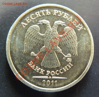 10р 2011г штА? - 10р 2011г ММД л.с.-2