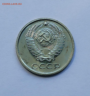 10 копеек 1967 BU с 200 р до 24.07.2025 - IMG_20250719_113114