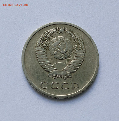 20 копеек 1965 с 200 до 22:00 24.07.2025 - IMG_20250712_144616
