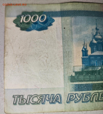 1000 рублей выраженная голова - IMG_20250719_121905