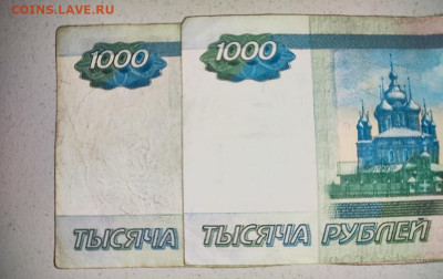 1000 рублей выраженная голова - IMG_20250719_121849