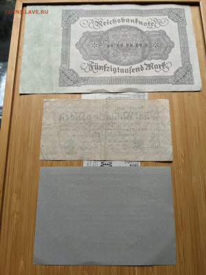 Германия марки 1922-1923 год ФИКС до 20.07 - PXL_20250706_090604923