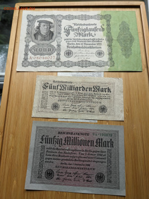 Германия марки 1922-1923 год ФИКС до 20.07 - PXL_20250706_090538787