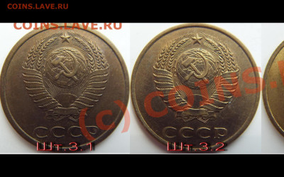 3 копейки 1980 года - Screenshot_20250719_184105_Gallery