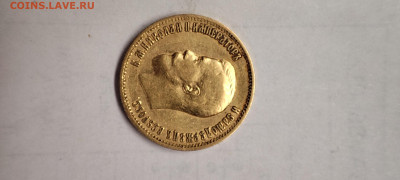 10 рублей 1899 года (АГ) - IMG_20250719_063130