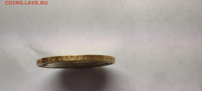 10 рублей 1899 года (АГ) - IMG_20250719_063327