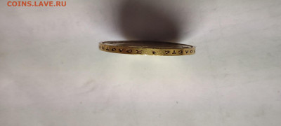 10 рублей 1899 года (АГ) - IMG_20250719_063607