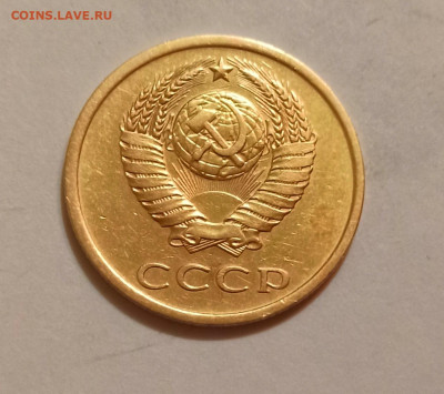 3 копейки 1980 года - IMG_20250719_190529