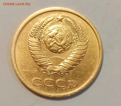 Разновидность 3 коп 1980 года Шт 3.1 РЕДКАЯ до 22.07 в 22.00 - IMG_20250719_190609