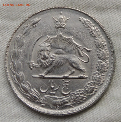 Иран 5 риалов 1978 до 23.07.2025 - Иран 5 риалов 78 .JPG