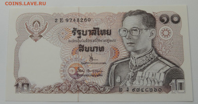 Таиланд 20 бат 1980 до 23.07.2025 - Таиланд 20 бат 1980.JPG