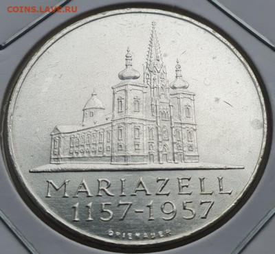 Австрия 25 шил. 1957г, Баз.Мариацелля, до 24.07 22:00 мск - 2