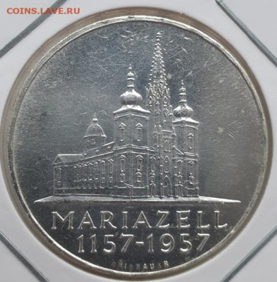 Австрия 25 шил. 1957г, Баз.Мариацелля, до 24.07 22:00 мск - 1