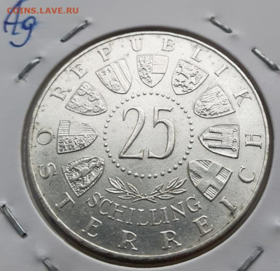 Австрия 25 шил. 1960г, Референдум, до 24.07 22:00 мск - 3