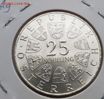 Австрия 25 шил. 1964г, Грильпарцер, до 24.07 22:00 мск - 3