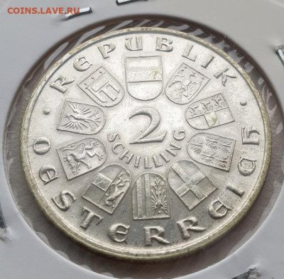 Австрия 2 шил. 1928г, Ф.Шуберт, до 24.07 22:00 мск - 3