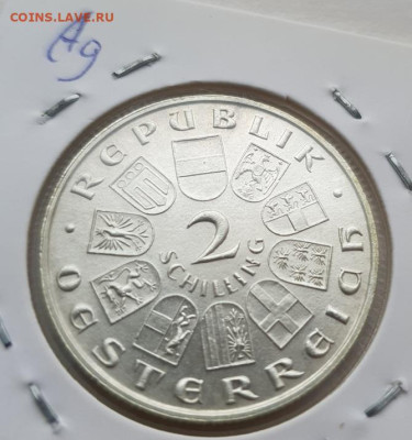 Австрия 2 шил. 1932г, Й.Гайдн, до 24.07 22:00 мск - 3