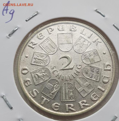 Австрия 2 шил. 1933г, И.Зейпель, до 24.07 22:00 мск - 3