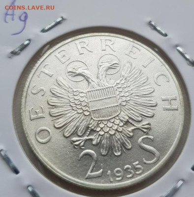 Австрия 2 шил. 1935г, К.Люгер, до 24.07 22:00 мск - 3