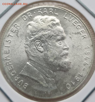 Австрия 2 шил. 1935г, К.Люгер, до 24.07 22:00 мск - 1