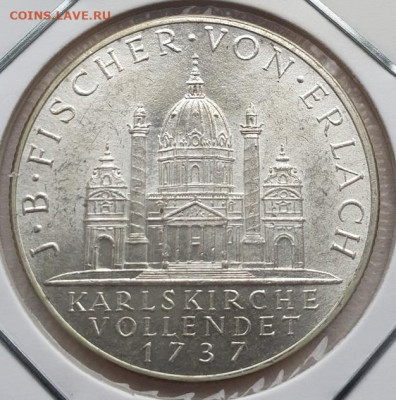 Австрия 2 шил. 1937г, церковь С.Карла, до 24.07 22:00 мск - 1