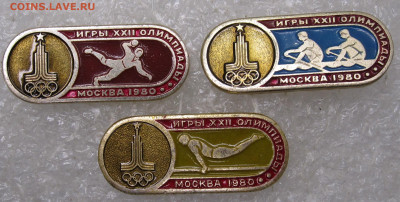 Олимпиада 80 Серийные знаки(3) до 21.07 - 031.JPG