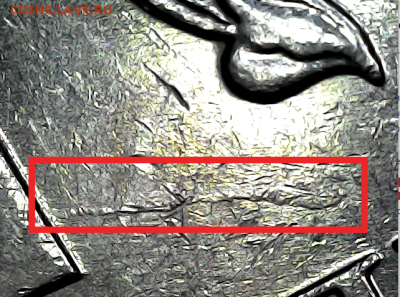 1 руб 2010м шт.3.3(4.1)А1. Реверс от шт.А3. - рев.А3