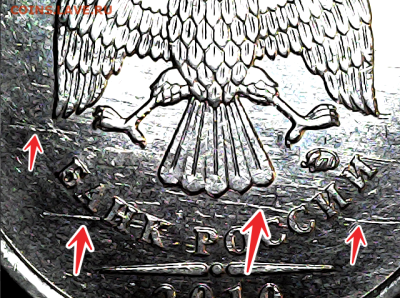 1 руб 2010м шт.3.3(4.1)А1. Реверс от шт.А3. - ре от А3 (ав)