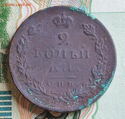2 копейки 1814 СПБ ПС до 23.07.25 в 22.00 МСК - 1752481004738