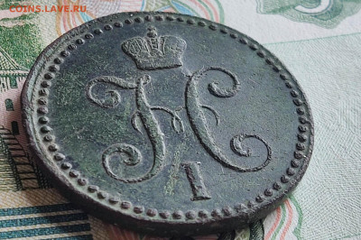 2 копейки серебром 1842 г. ЕМ до 23.07.25 в 22.00 МСК - 1752481004374
