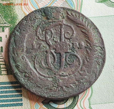 2 копейки 17... г. до 23.07.25 в 22.00 МСК - 1752481004236
