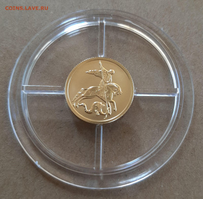 25р. 2023 СПМД ГП 3,11, золото 999 - 20250720_165947