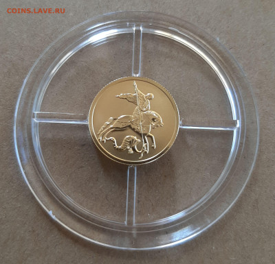 25р. 2023 СПМД ГП 3,11, золото 999 - 20250720_165945
