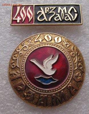 Арзамас 400 до 21.07 - 001.JPG