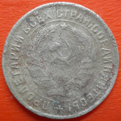 10 коп. 1934 год  до 22:00, 26.07.25 - 10 коп 1934-2