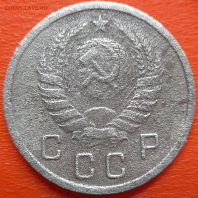 10 коп. 1937 год  до 22:00, 26.07.25 - 10 коп 1937-2