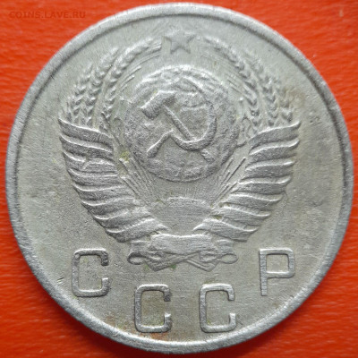 10 коп. 1950 год  до 22:00, 26.07.25 - 10 коп 1950-2