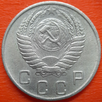 10 коп. 1954 год  до 22:00, 26.07.25 - 10 коп 1954-2