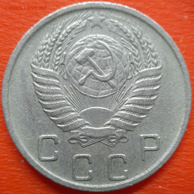 10 коп. 1955 год  до 22:00, 26.07.25 - 10 коп 1955-2