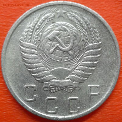 10 коп. 1956 год  до 22:00, 26.07.25 - 10 коп 1956-2