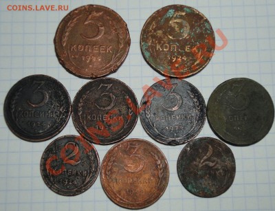 2, 3, 5 копеек 1924 года хлам или стоят чего??? - 24 год реверс